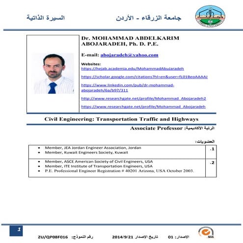 Mohammad CV | DOC