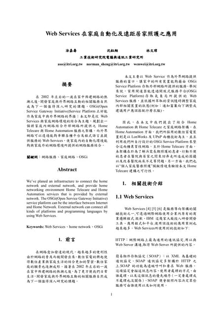 Ce07ncs002006000056