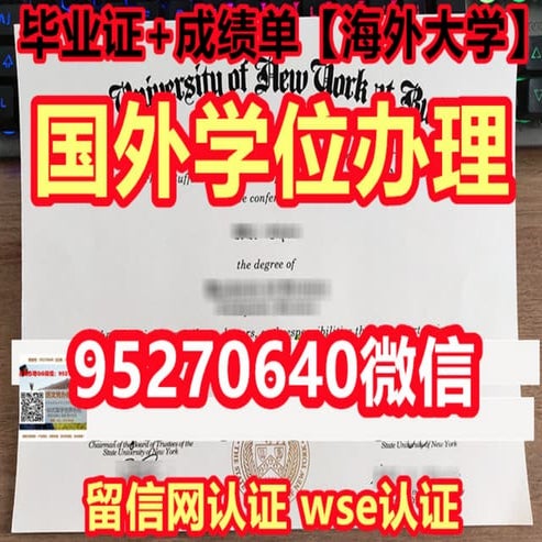 UWest录取通知书 | PDF