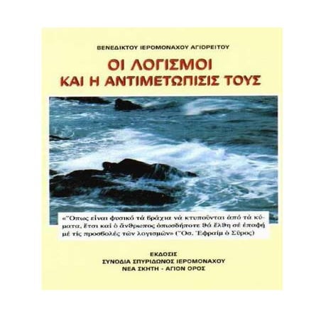 Ceb2ceb5cebdceb5ceb4ceafcebacf84cebfcf85 ceb9ceb5cf81cebfcebccebfcebdceaccf87...