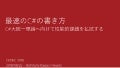 CEDEC 2018 最速のC#の書き方 - C#大統一理論へ向けて性能的課題を払拭する