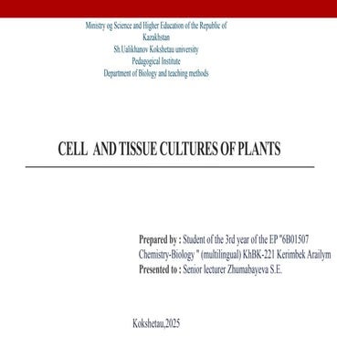Cell and tissue cultures of plants Керімбек Арайлым (1).pptx