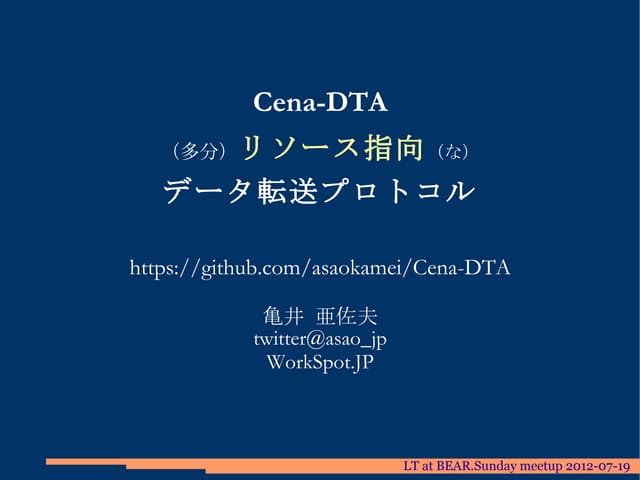 Cena LT@BEAR.Sunday meetup #0 /2012...