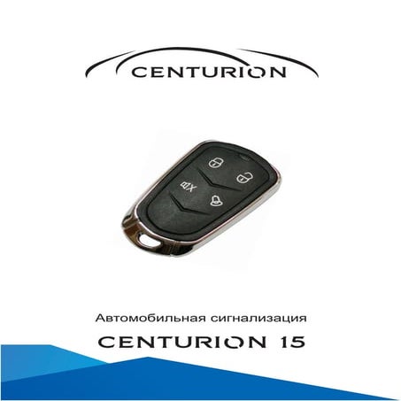 Centurion 15 | PDF