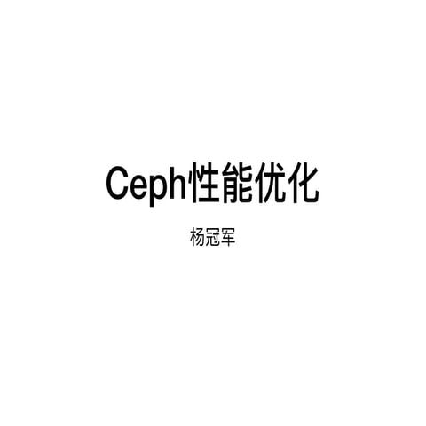 Ceph perf-tunning