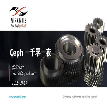 Ceph中国社区9.19 Some Ceph Story-朱荣泽03