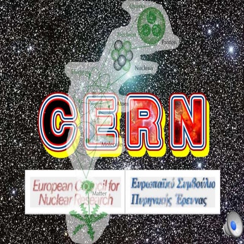 Cern σουνη | PPTX