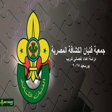 أنماط المتدربين وتحفيزهمcertificate (1).pdf