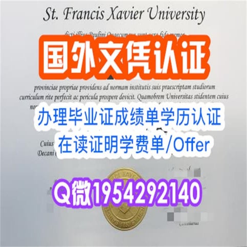 美国MIT学位证,麻省理工学院毕业证书1:1制作 | PDF