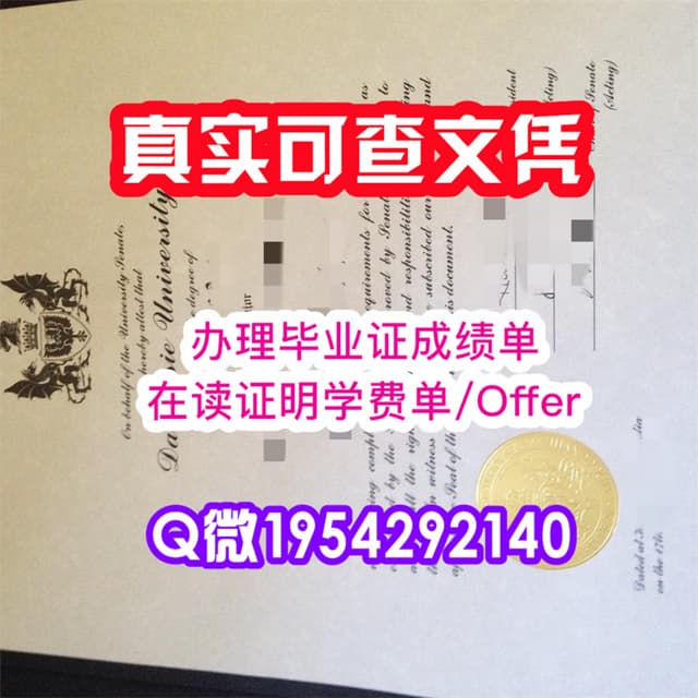 美国MIT学位证,麻省理工学院毕业证书1:1制作 | PDF