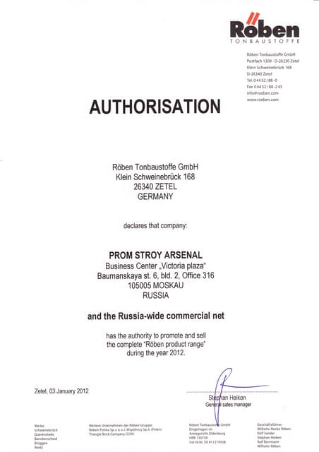 Certificate brickford roben