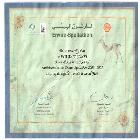 Enviro-Spellathon Certificate