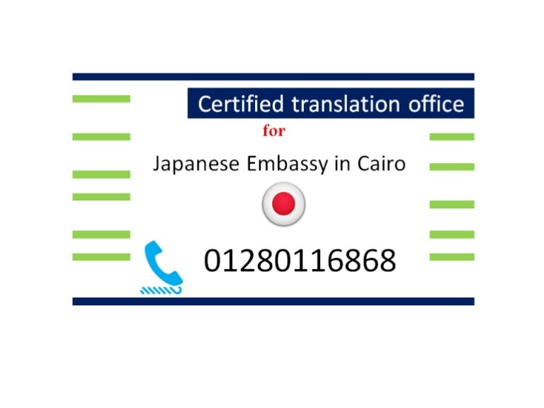 Certified japanese translator +201280116868
