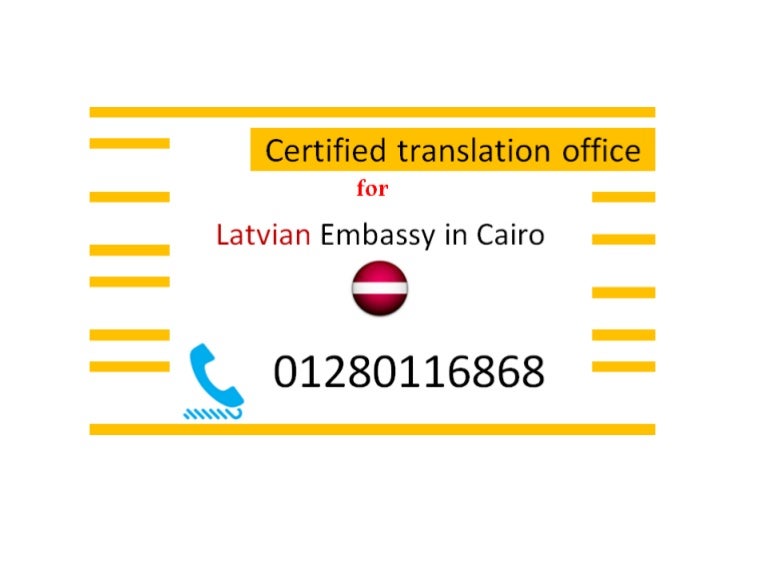 Certified latvian translator of latvian embassy in egypt +2012801168…