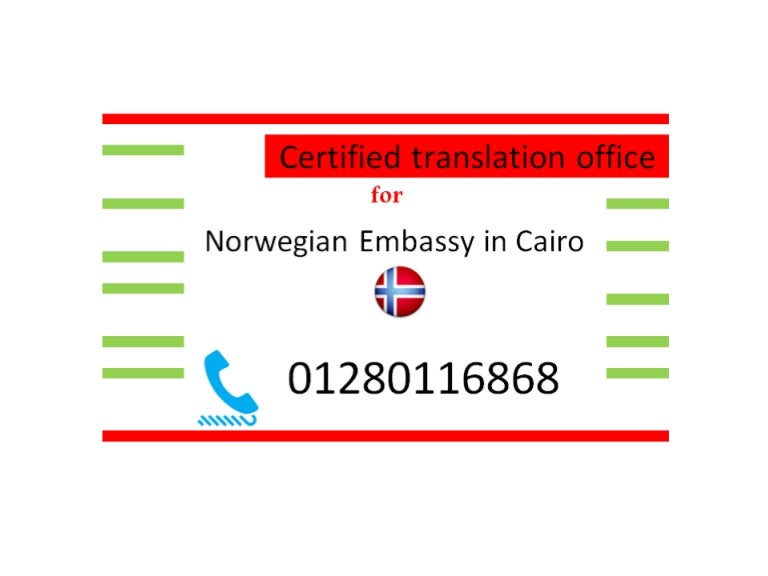 Certified norwegian translator of embassy of norway +201280116868