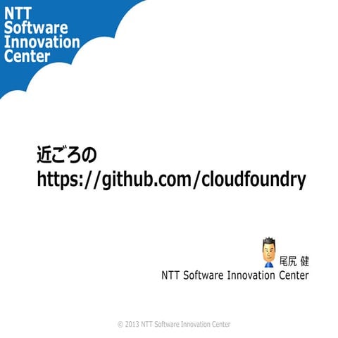 recent CF repositories