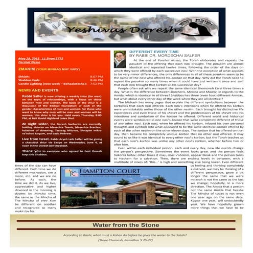 Doresh Newsletter #42