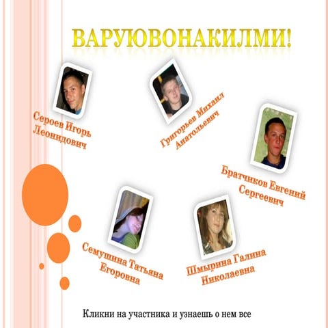 C:\Fake Path\визитная карточка