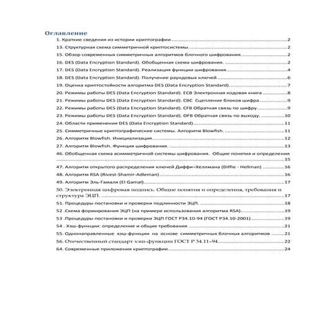 C:\fakepath\кмсзи   экз