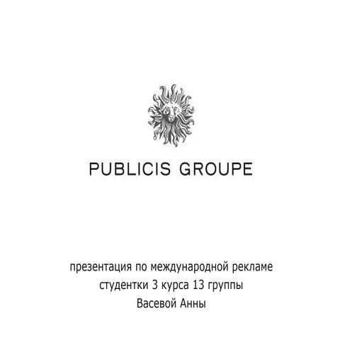 Publicis Groupe