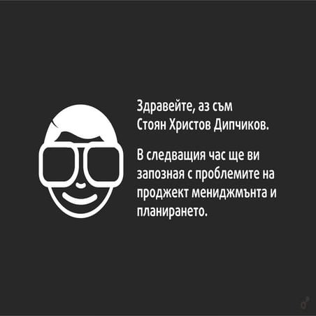 Cg&web 2010 Despark Dipchikov Project Management