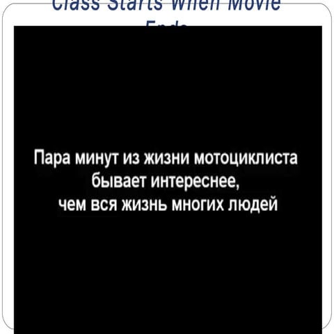 Ch 01  an overview of strategic mktg - webster - sp1 2012