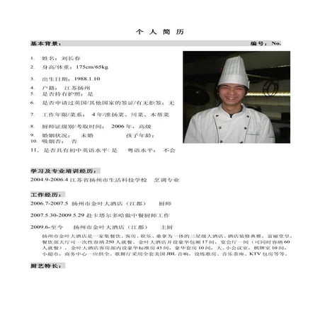 Ch0547 chang chun l iu