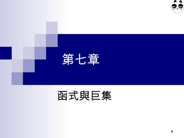 Ch07