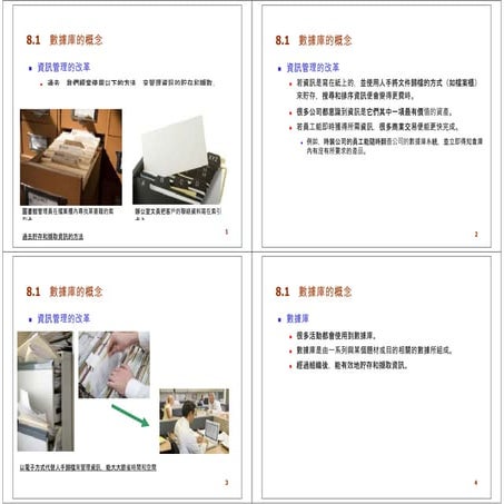 ICT-old-ch08-converted.pptx