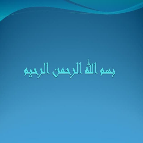 Simple Harmonic oscilator physics II.ppt