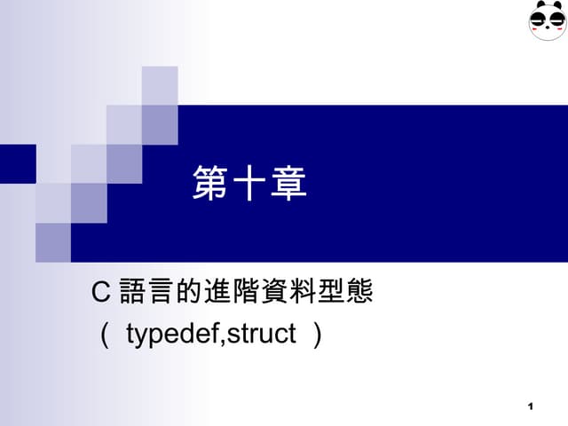 Ch10