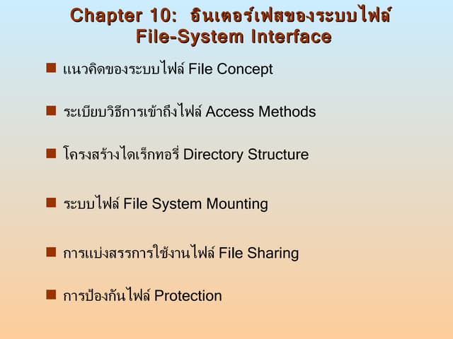 Ch11th