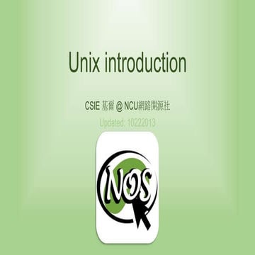 Ch2   unix introduction(2013 ncu-nos_nm)