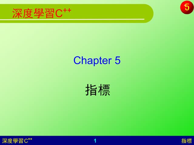 Ch 5