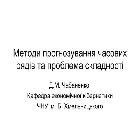 Chab | PPT