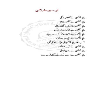 chachachakanbyimtiazalitaj-141228172135-conversion-gate01-thumbnail.jpg?width=640&height=640&fit=bounds