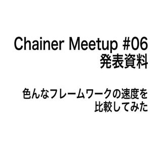 Deep Learning Framework Comparison ...