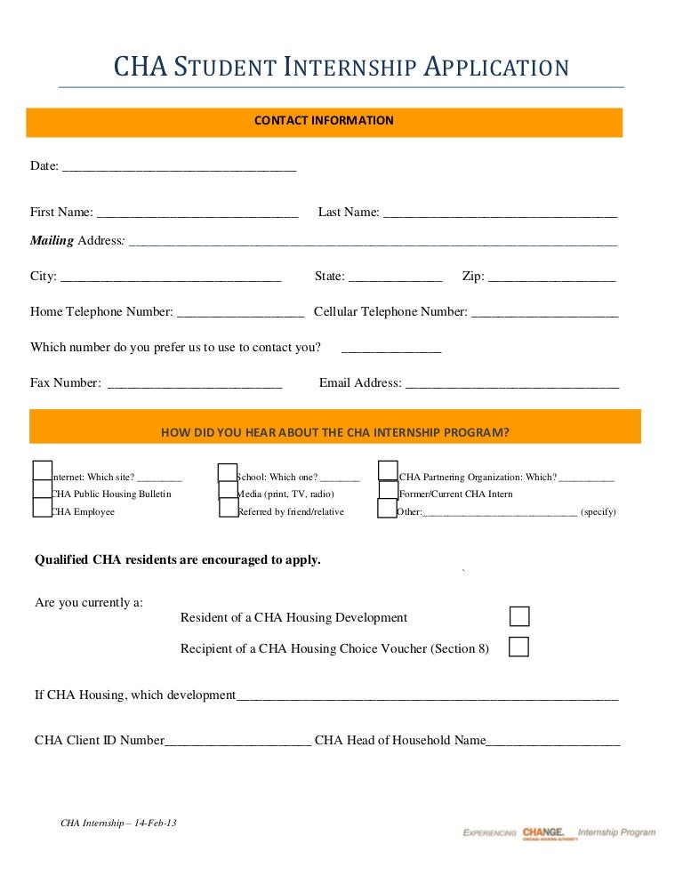 internship application template