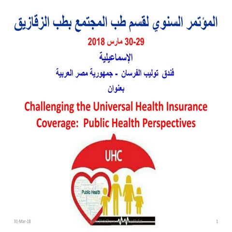 Challenges of  the universal health coverage a review of  3 wh rs