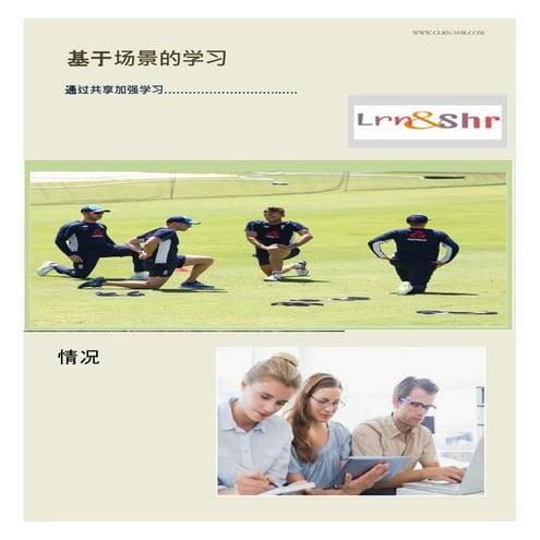 Financial literacy module 1 | PDF