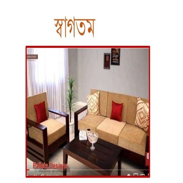Modern Elegance: An Interior Design Journey | PDF