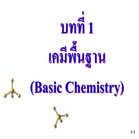 Chap 1 basic chemistry | PDF