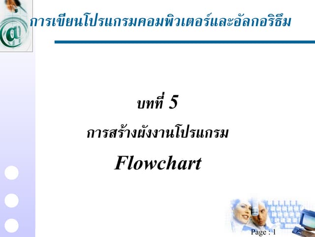 Chapt 5