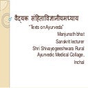 Chapter 2 vaidyaka samhita vijnananiya