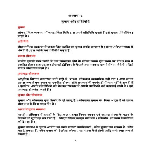 Chapter 3 election and representation XI Political Science | PDF