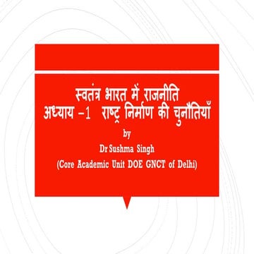 Chapter ii , era of one party dominance , xii pol science | PDF