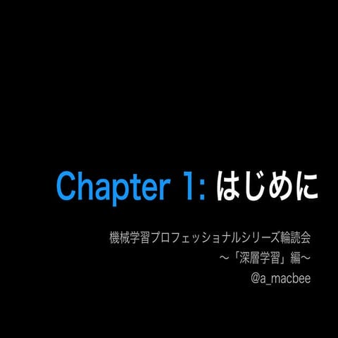 Chapter 01 #ml-professional