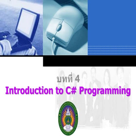 Chapter04 | PPT