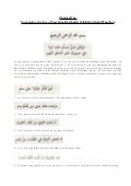 Chapter1- Qaṣīdat al-Burda