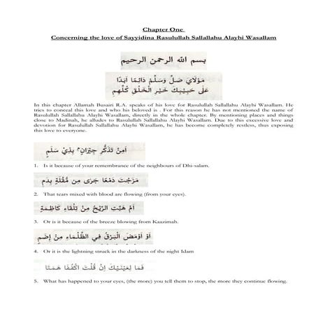 Chapter1- Qaṣīdat al-Burda